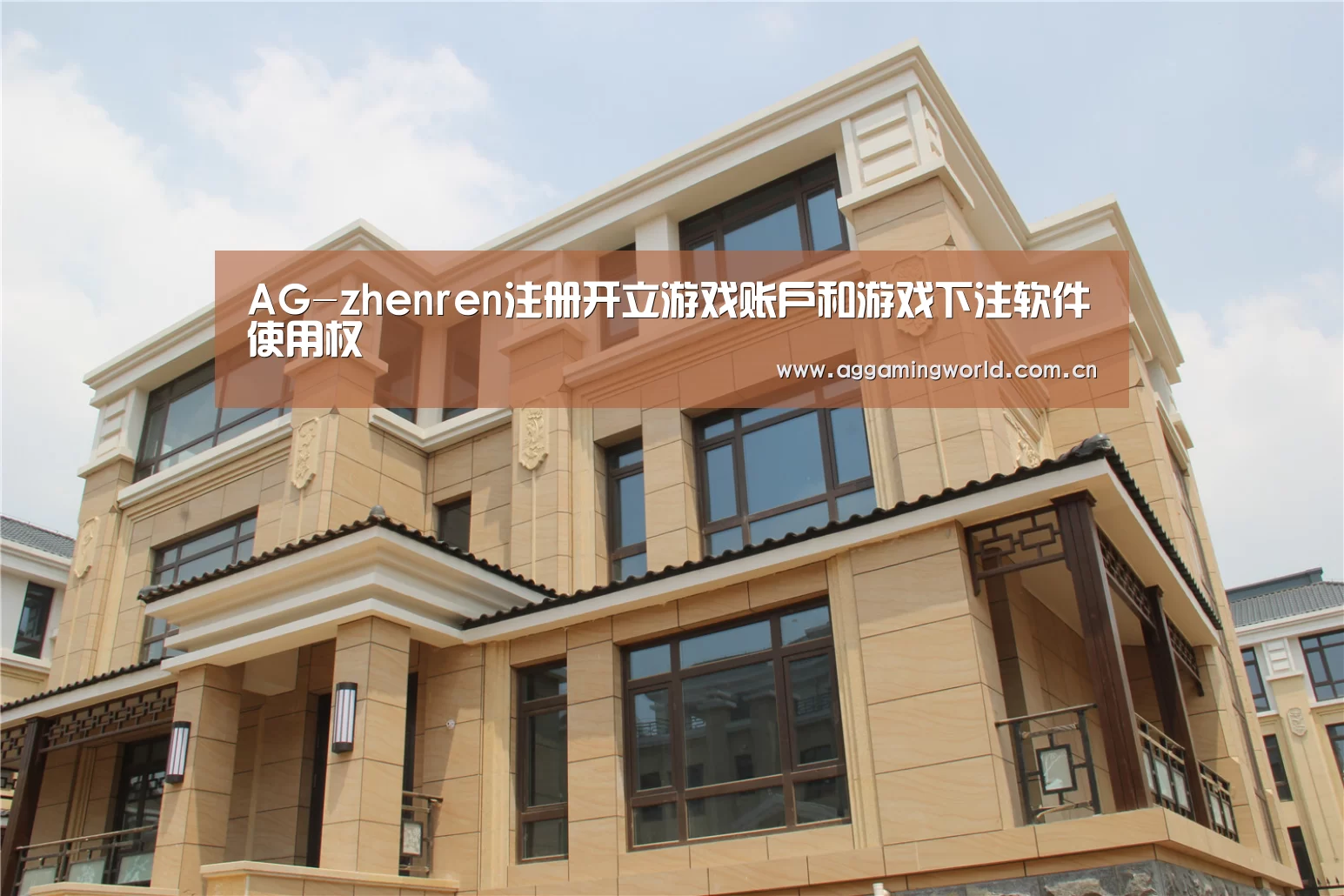 山东湖滨泰和公馆(图2)