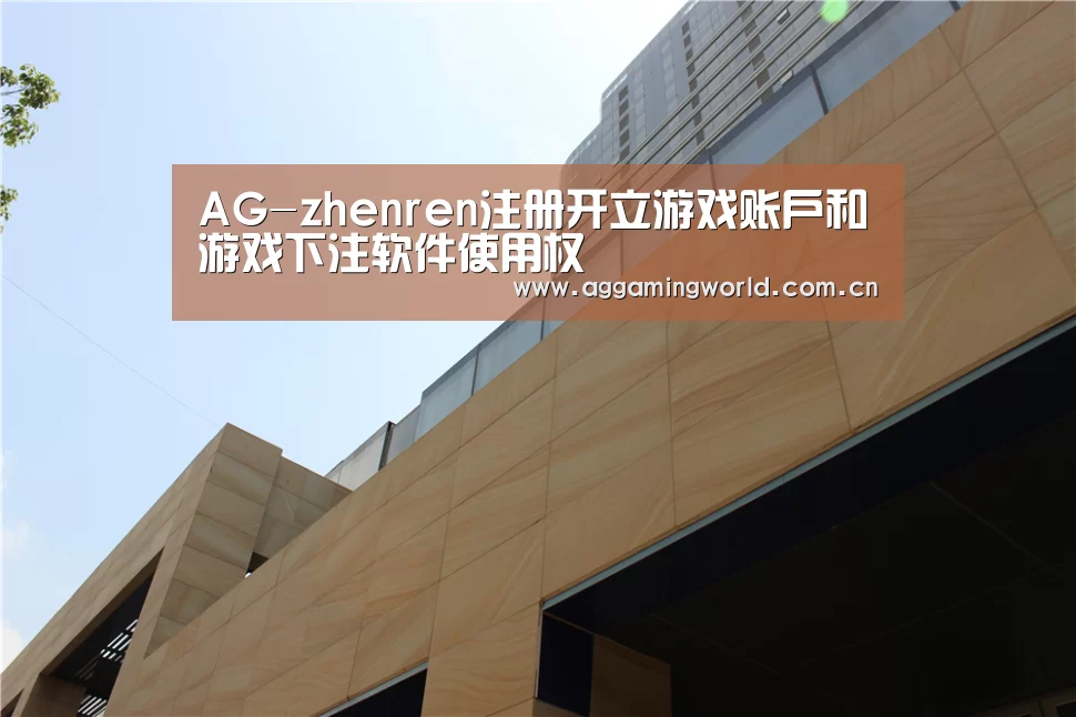 厦门泰地海西中心(图1)