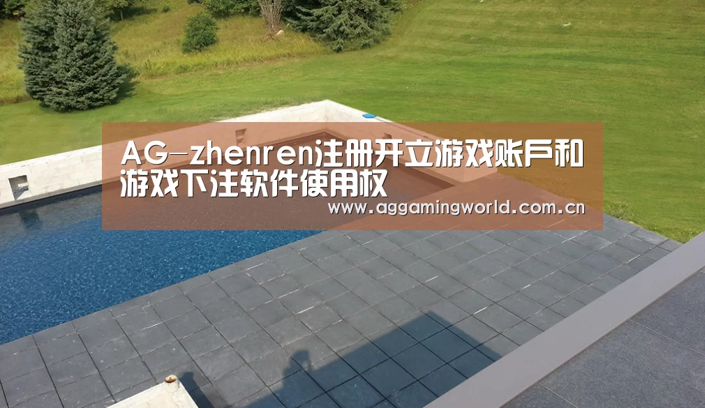 多伦多别墅花园(图1) 多伦多别墅花园(图1)