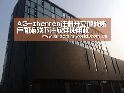 南京新晶丽酒店