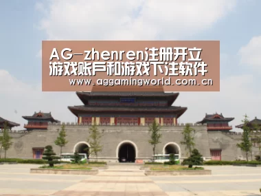 山东沂山国家森林公园
