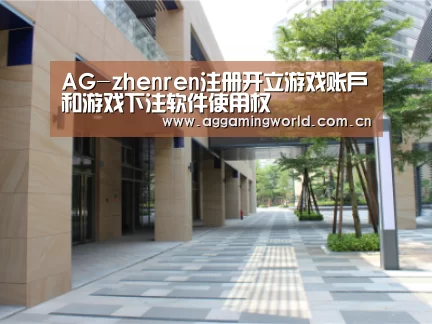 厦门泰地海西中心