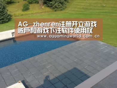 多伦多别墅花园