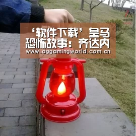 ‘软件下载’皇马恐怖故事:齐达内得分率不如索拉里,客场0胜(图2) 软件下载