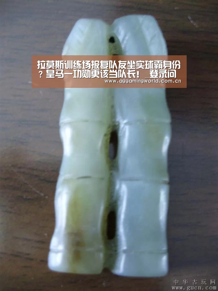 拉莫斯训练场报复队友坐实球霸身份?皇马一功勋更该当队长!_登录问题(图3) 注册教程