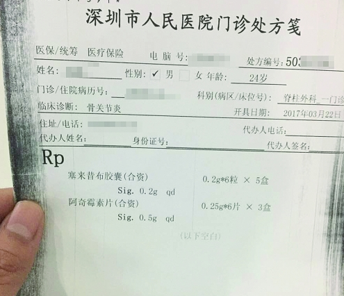 【ag真人注册】德媒：武磊被西班牙人球迷称为“中国马拉多纳”